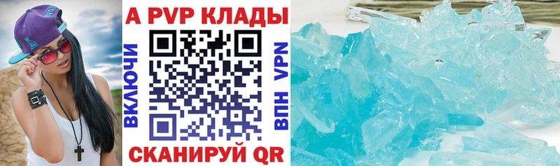 Наркотические вещества Бородино Cocaine Мефедрон Alpha PVP МАРИХУАНА