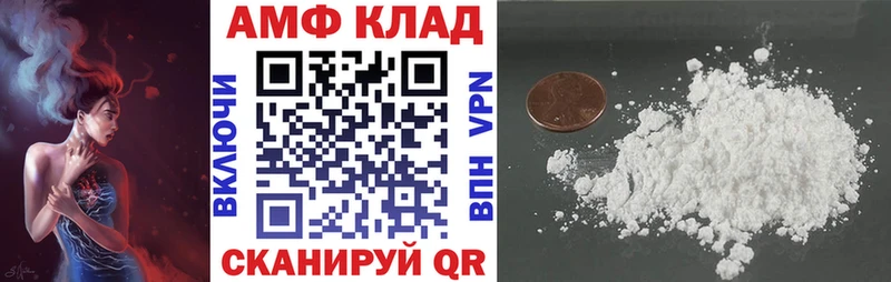 Amphetamine VHQ  продажа наркотиков  Бородино 