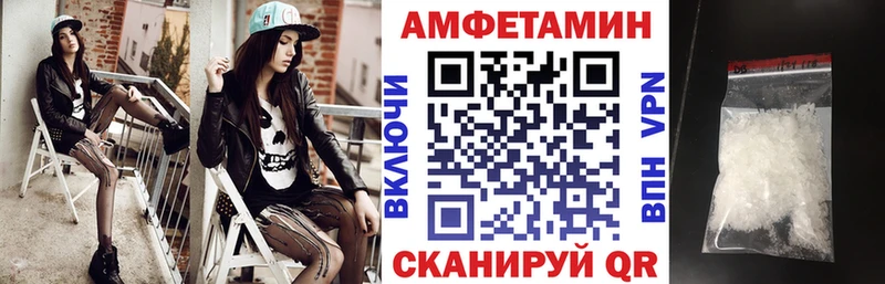 АМФЕТАМИН 97% Бородино