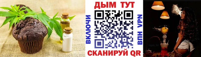 Canna-Cookies марихуана  Бородино 
