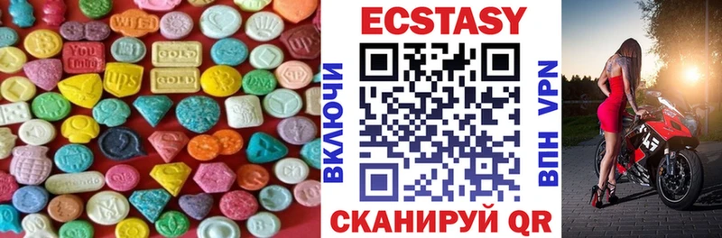 Ecstasy mix Бородино