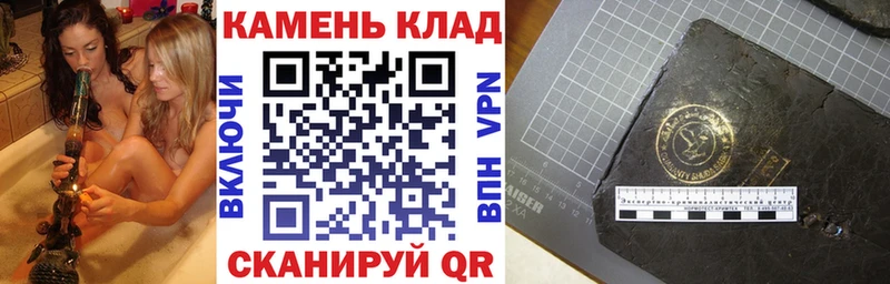 магазин продажи   Бородино  ГАШ Premium 