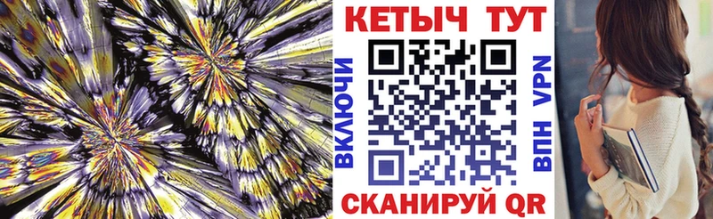 Кетамин VHQ  Бородино 