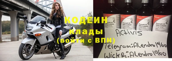 гашишное масло Бронницы