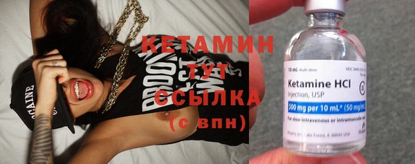 дистиллят марихуана Богородицк