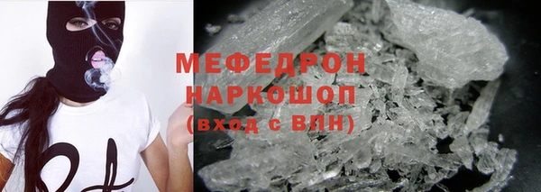 эйфоретик Богородск
