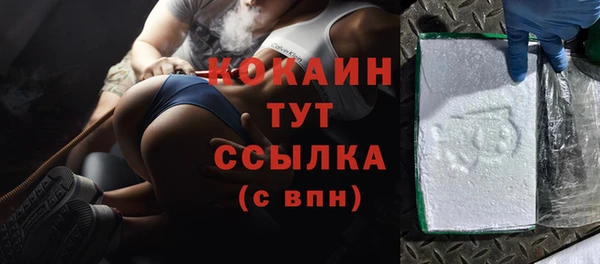 крисы Бугульма