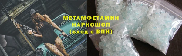 MDMA Premium VHQ Беломорск