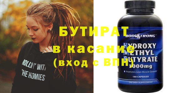 дистиллят марихуана Богородицк