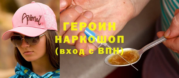 крисы Бугульма