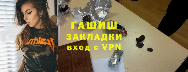 эйфоретик Богородск