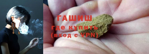 дистиллят марихуана Богородицк