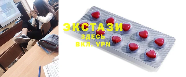 гашишное масло Бронницы