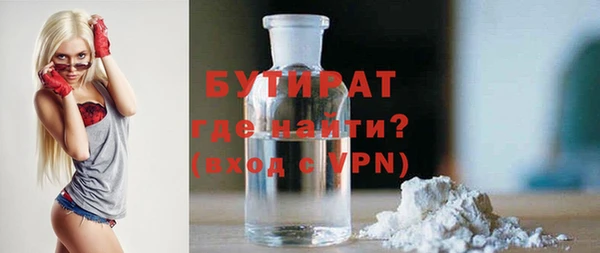крисы Бугульма