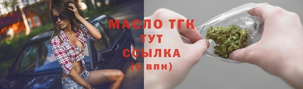 эйфоретик Богородск