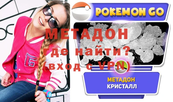 гашишное масло Бронницы