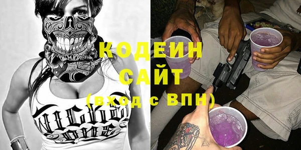 марихуана Беслан