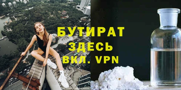 эйфоретик Богородск