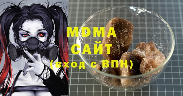 гашишное масло Бронницы