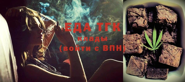 эйфоретик Богородск