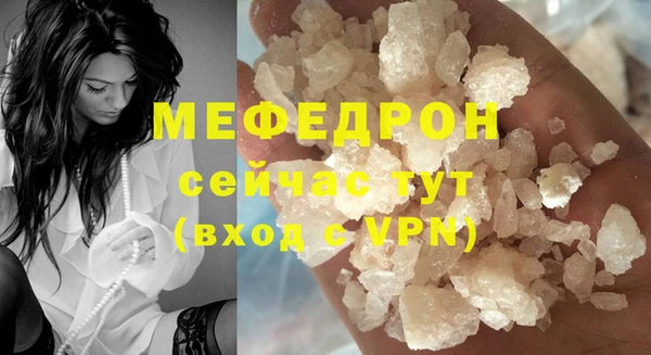 марихуана Беслан