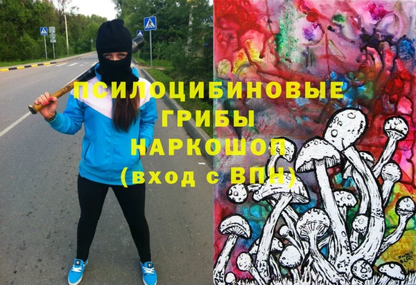 кокаин Билибино