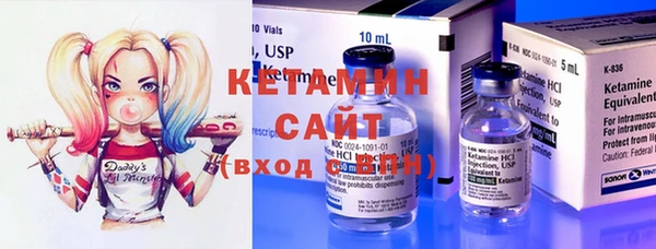кокаин VHQ Балабаново