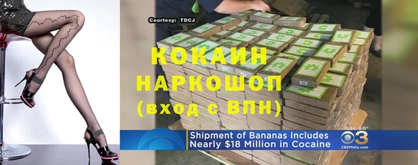 гашишное масло Бронницы