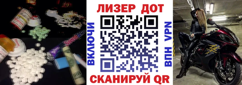 LSD-25 экстази кислота  MEGA ТОР  Бородино 