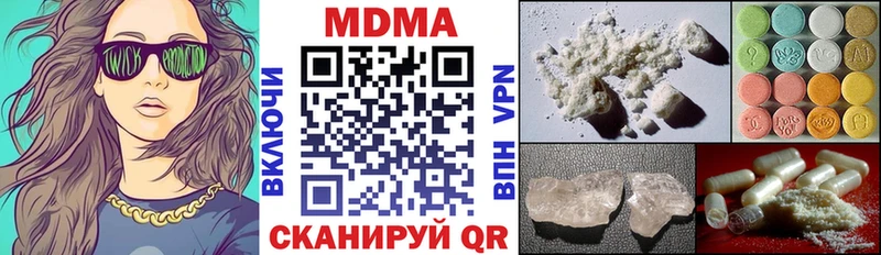 МДМА VHQ  Бородино 