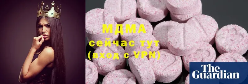 цены   Бородино  MDMA молли 