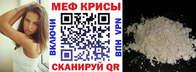 что такое   Бородино  МЕФ мука 