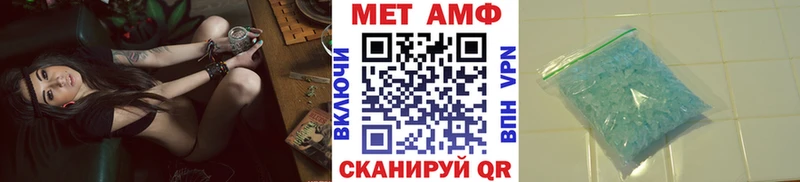 что такое Бородино МЕТАМФЕТАМИН винт