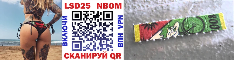 закладки  Бородино  Марки NBOMe 1500мкг 