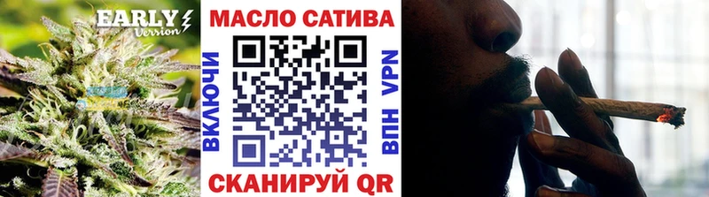 ТГК THC oil  Бородино 